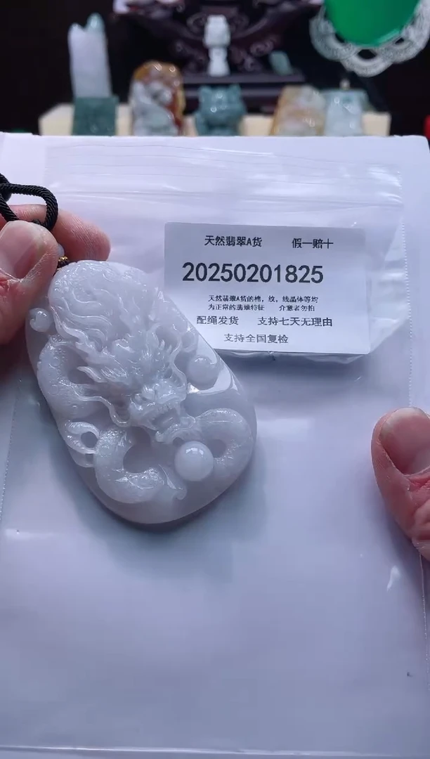 【闪购商品】翡翠颈饰未镶嵌闪购商品8号店20025002009