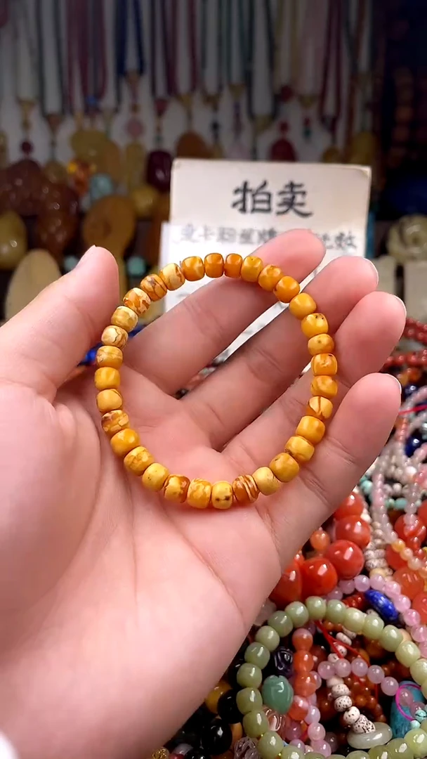 裸石琥珀未镶嵌九***月  （一物一件）164503