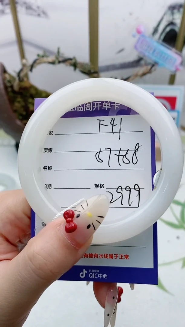 【闪购商品】和田玉手镯未镶嵌F41微色差