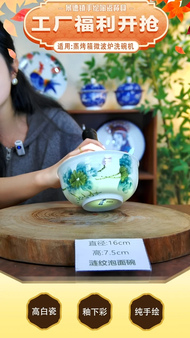 碗景德镇手工手绘陶瓷【食品级】