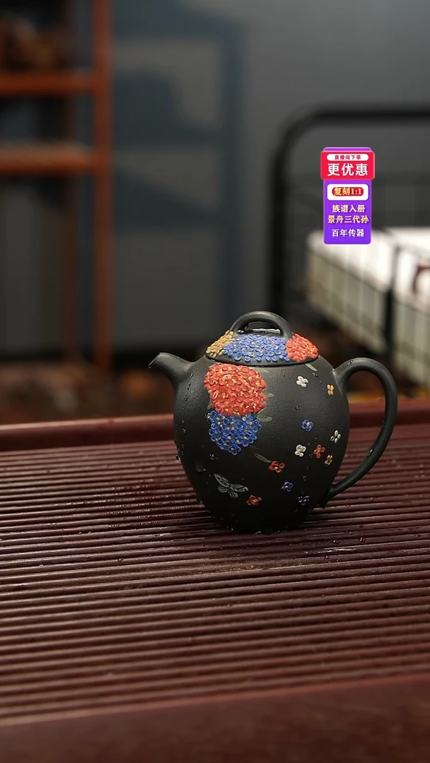 茶壶紫砂紫砂壶紫砂壶