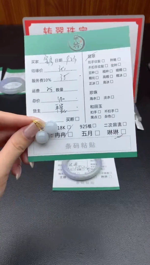 18K金镶嵌挂件翡翠客****购耳饰