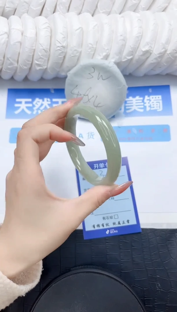 石英质玉手镯未镶嵌390-61.3