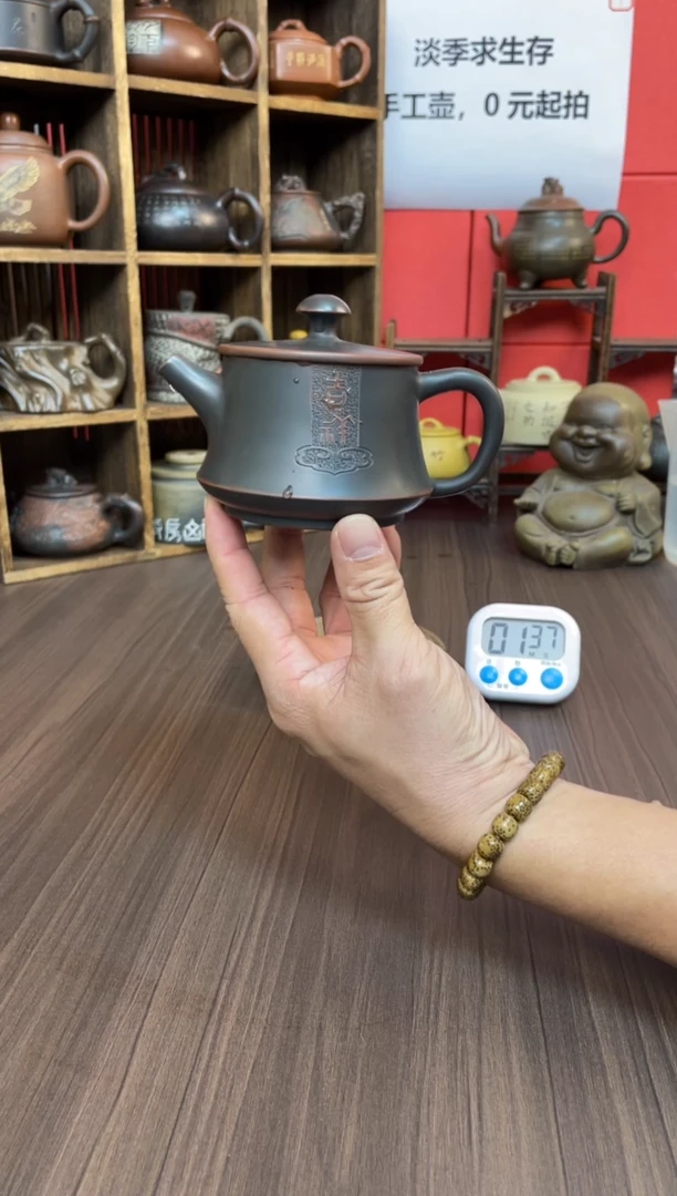 汐直播间坭兴陶（庞）