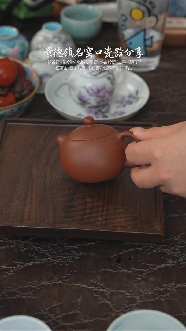 景德镇陶瓷茶具茶器