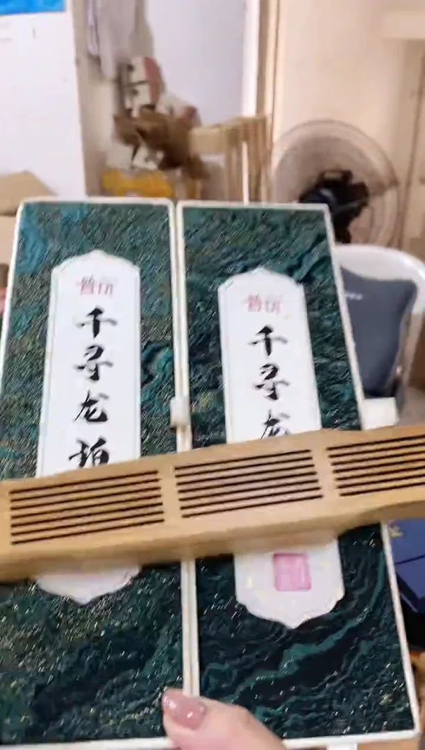 香篆1抖音古渡-千寻龙珀50g*2+富贵竹古琴