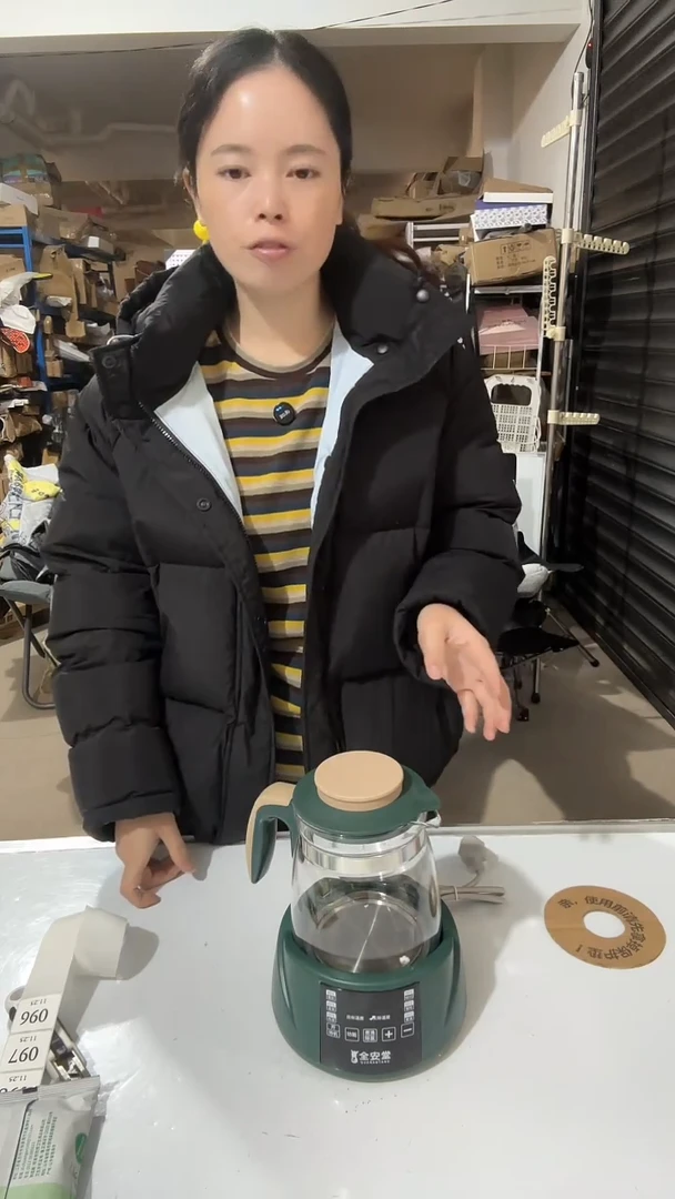 日用百货，恒温壶96