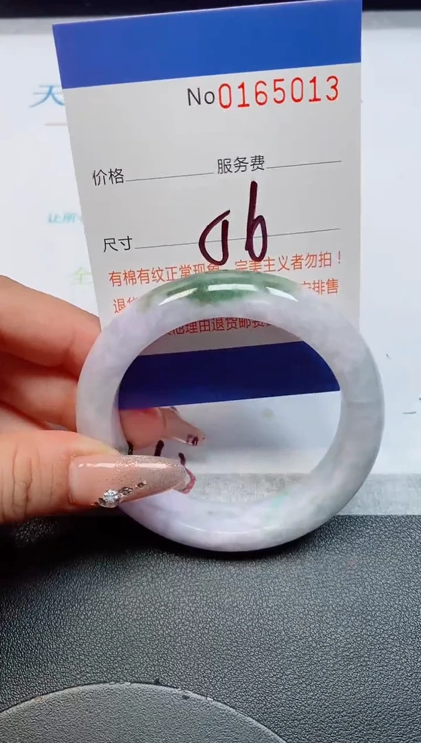 未镶嵌手镯翡翠天然缅甸翡翠165013