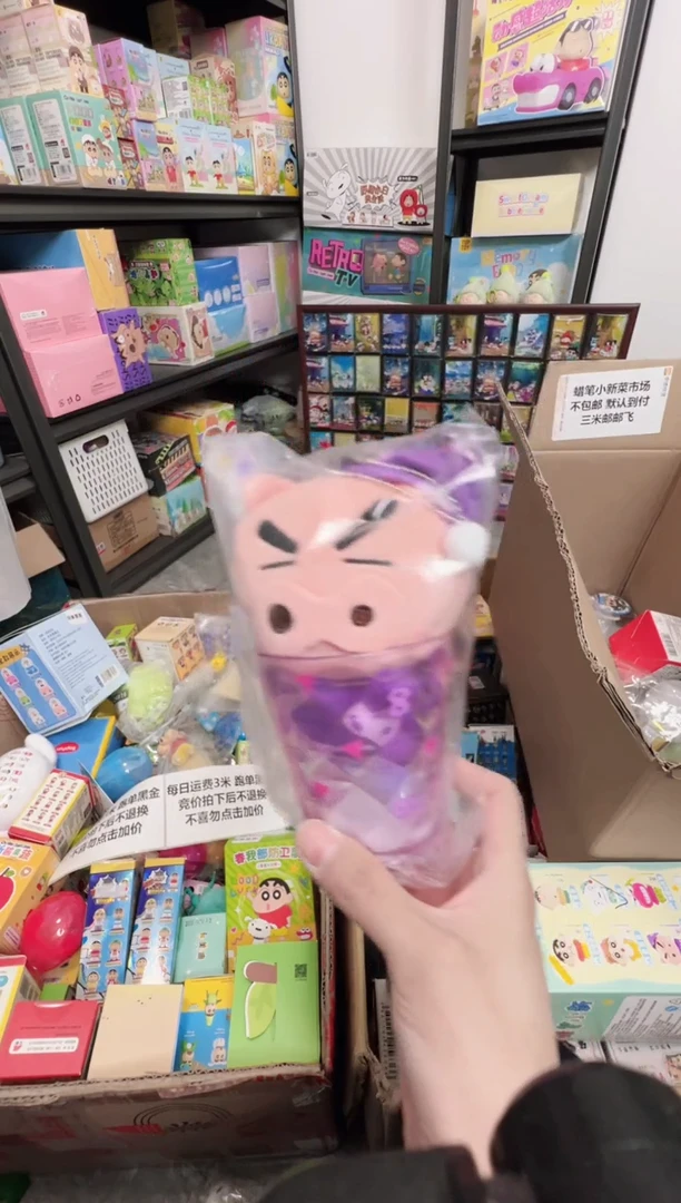塑料(清老师寄拍)正版蜡笔小新猪猪牙刷杯