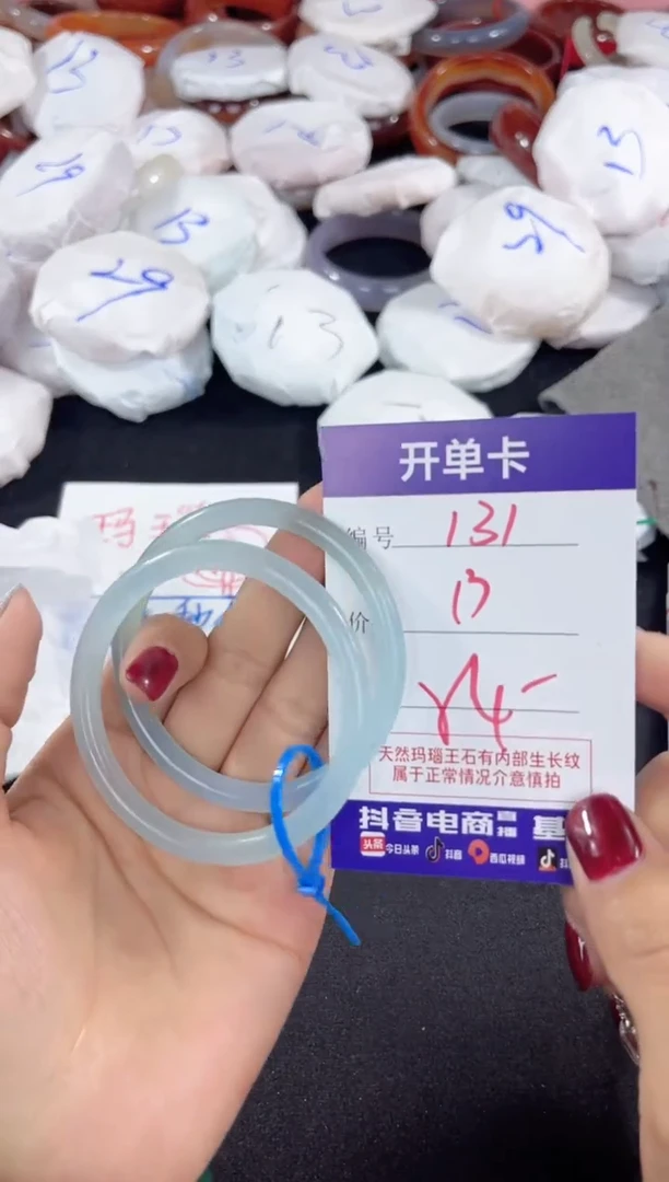 【闪购商品】玛瑙/玉髓手镯未镶嵌131