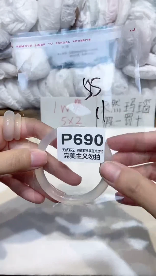 手镯玛瑙/玉髓未镶嵌55