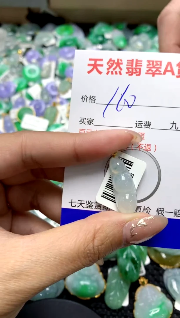 【闪购商品】翡翠颈饰18K金镶嵌1111111111111111