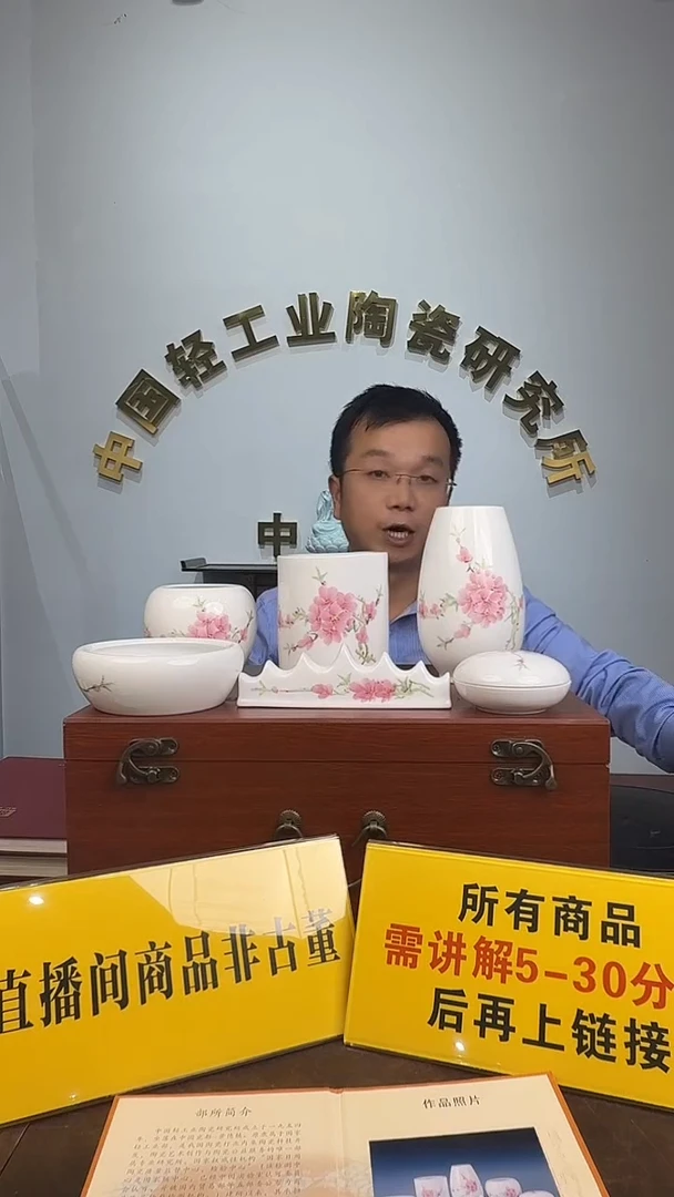 摆件陶景德镇陶瓷景德镇陶瓷20