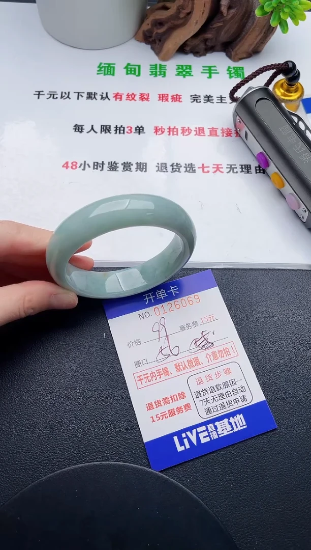 翡翠手镯未镶嵌69天然翡翠A货