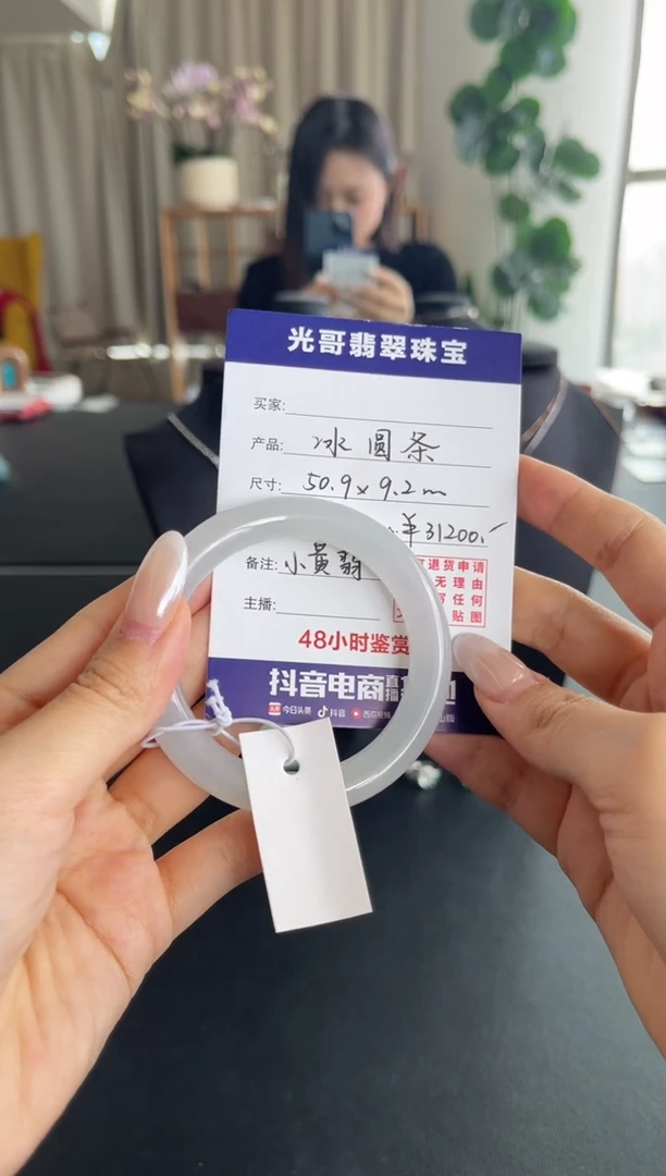 未镶嵌手镯翡翠光哥特推翡翠冰圆条手镯