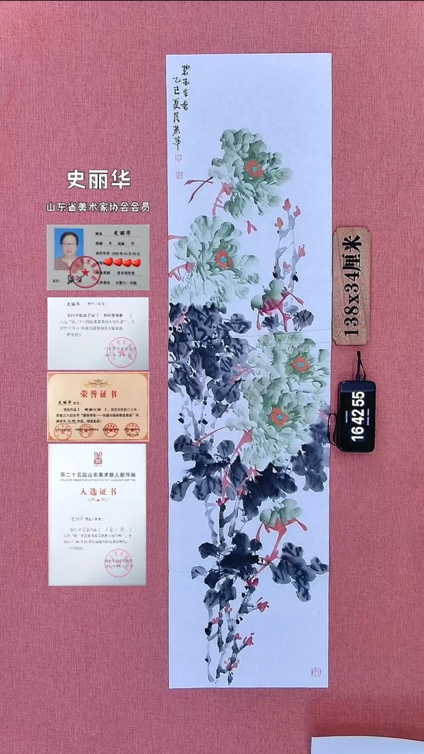 水彩140    史老师作品