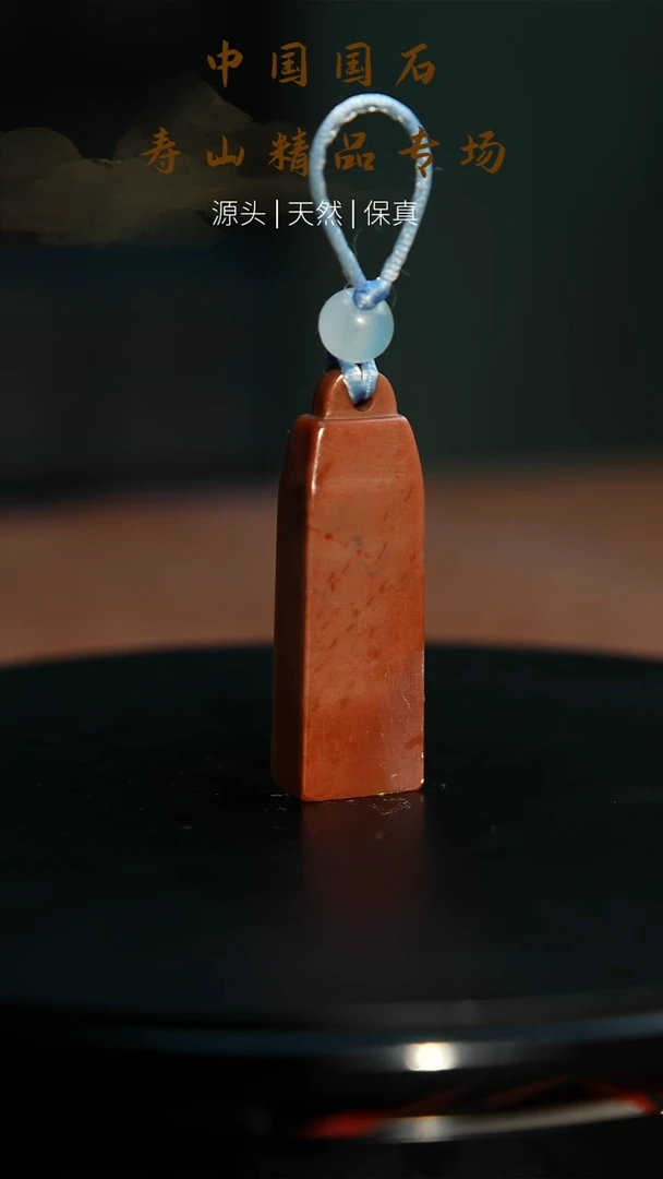 【闪购商品】寿山石印石寿山石印石15