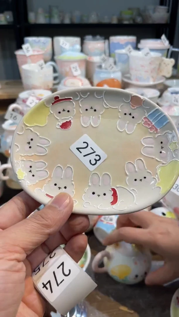 【闪购商品】273号号号号号号号号号号号