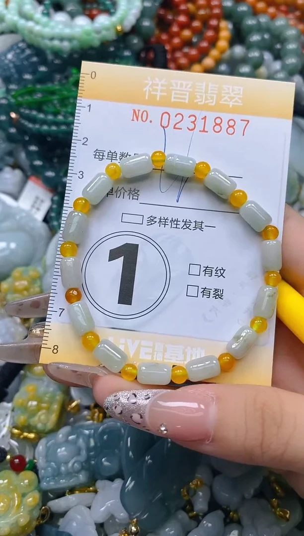 颈饰未镶嵌翡翠闪购0231887