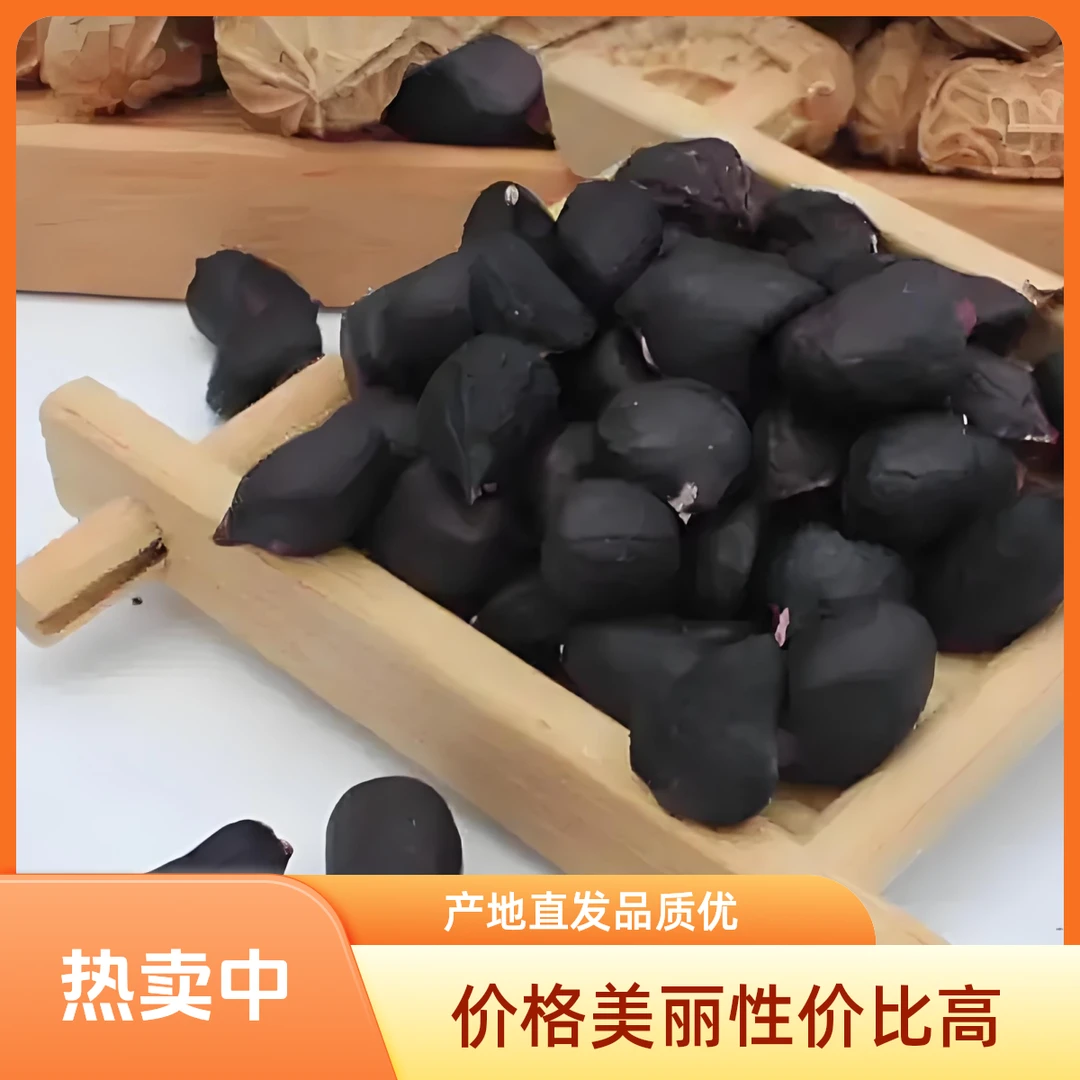 【家庭装】9斤装黑花生新鲜黑花生 涿州林家屯农村现采现发