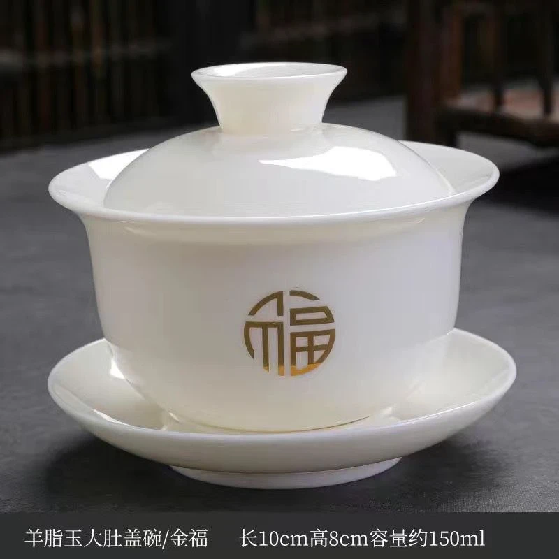 羊脂玉瓷金福三才盖碗白瓷单个可悬停大容量泡茶器家用办公茶具