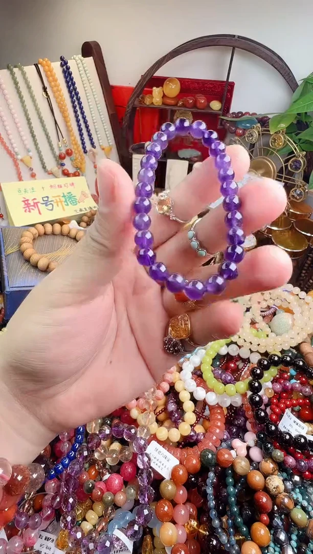 未镶嵌手链紫晶香*?一物一件）0000791