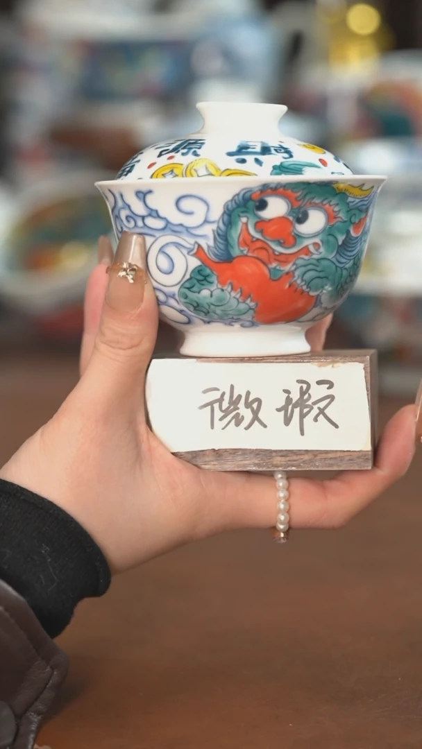 【闪购商品】盖碗-+（微瑕福利）景德镇昨明陶瓷