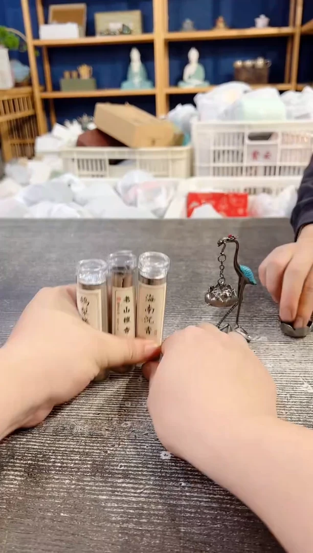 其他X019+鹅梨帐中香不同3管