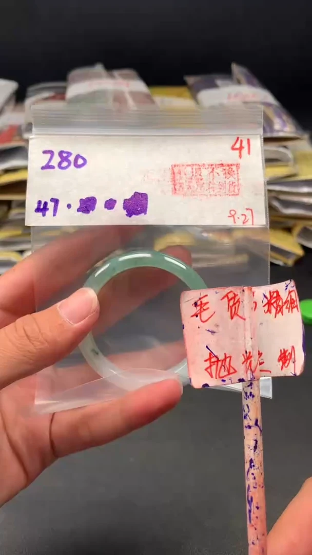未镶嵌定制翡翠拍一发一 41
