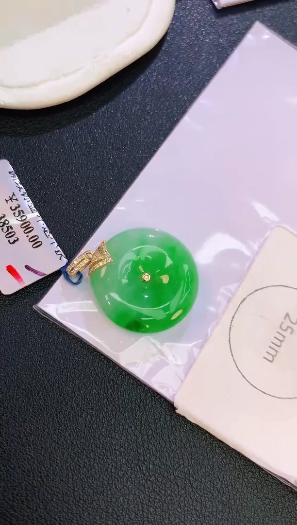 翡翠18K金镶嵌颈饰赠礼盒证书 麦麦