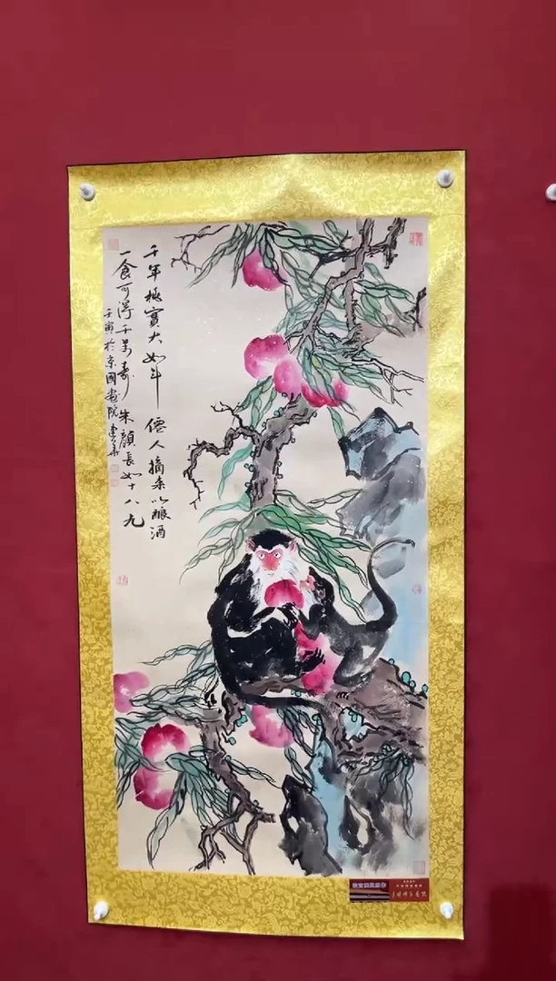 国画老师创作作品 80