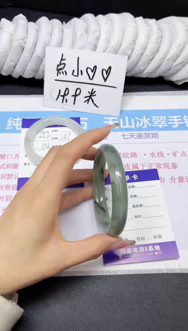 【闪购商品】石英质玉手镯未镶嵌253