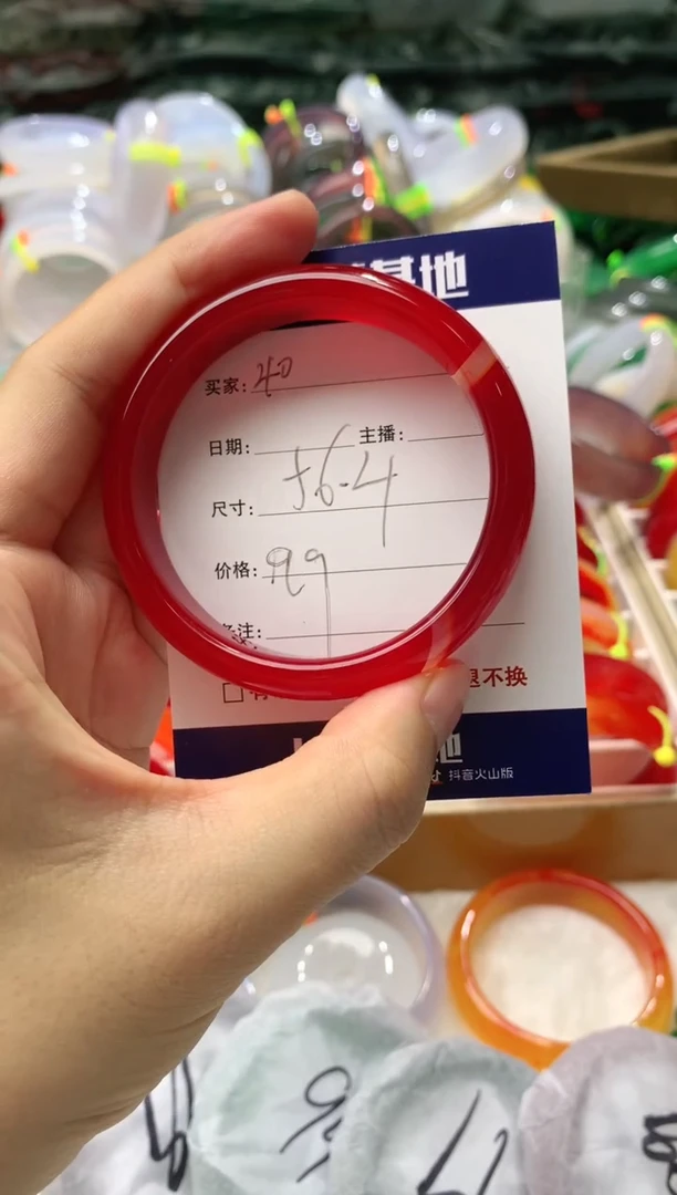 【闪购商品】玛瑙/玉髓手镯未镶嵌40