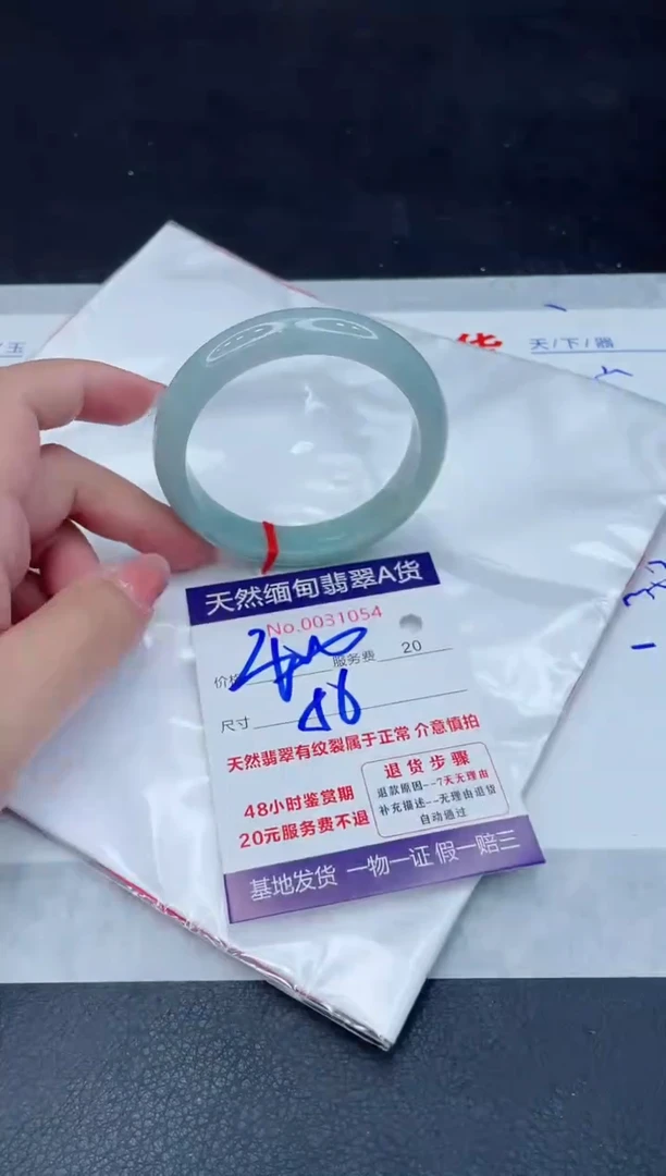 翡翠手镯未镶嵌400.000000