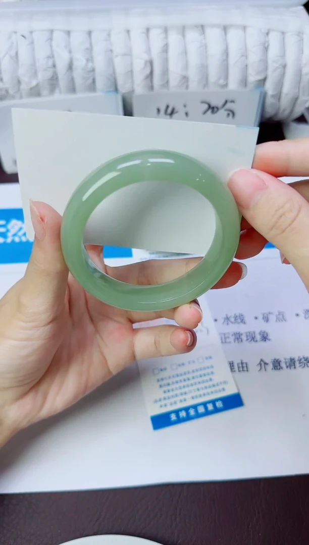 石英质玉手镯未镶嵌94/52.3