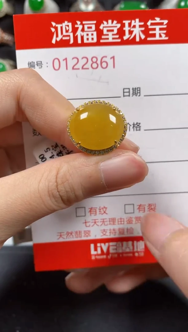 银S925镶嵌戒指翡翠2861