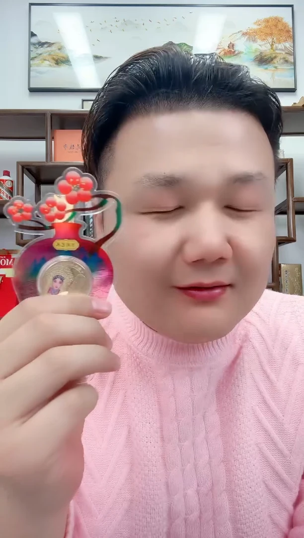 【闪购商品】国评评级-京剧币旦角单枚不挑