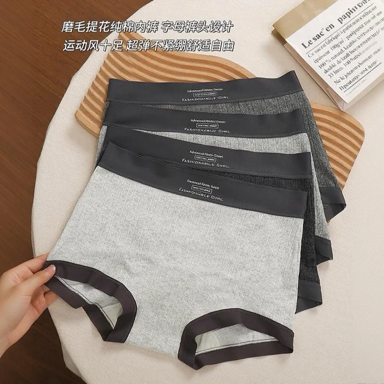 【格雷平角】纯棉女士内裤桑蚕丝抑菌底裆中高腰全包臀无痕平角裤头
