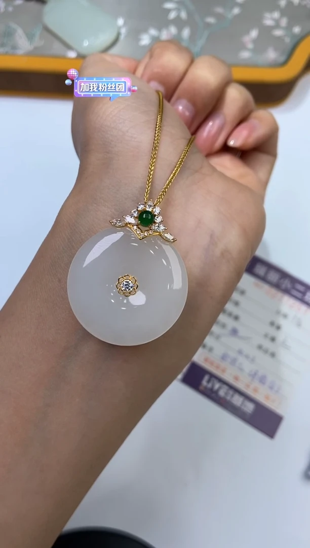 【闪购商品】和田玉挂件18K金镶嵌277256/平安扣  多样性一件发