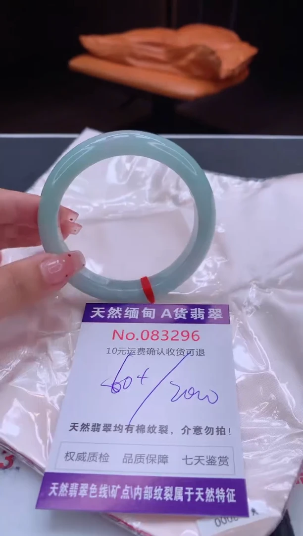 未镶嵌手镯翡翠有纹，完美者勿拍