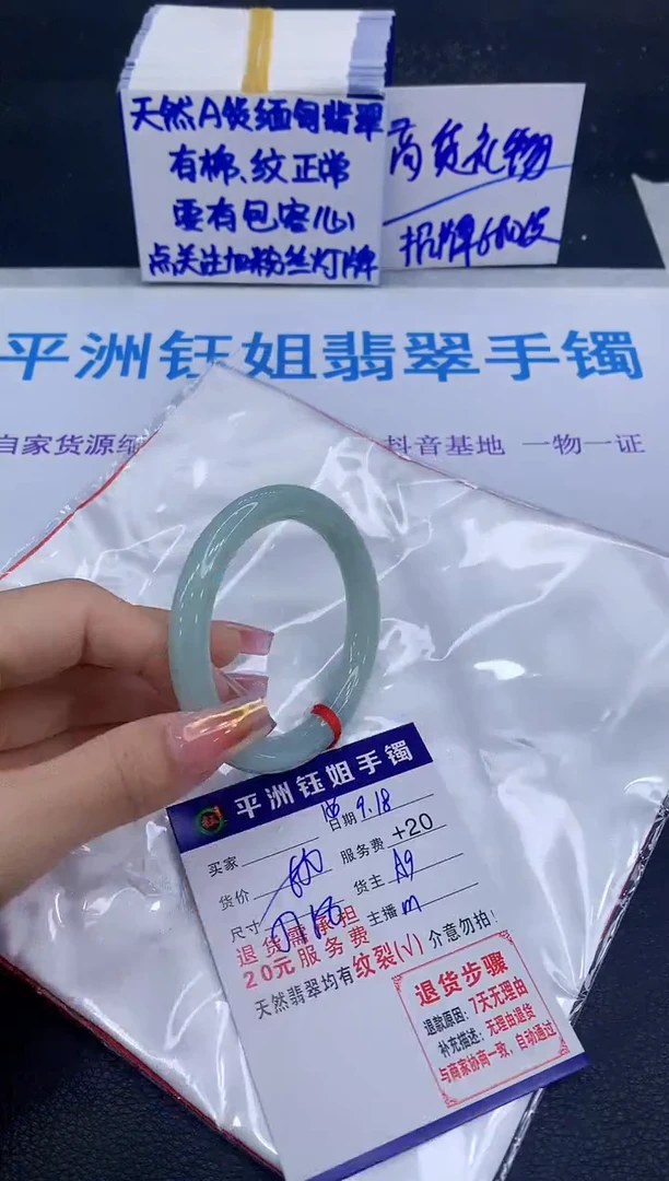 未镶嵌手镯翡翠111111