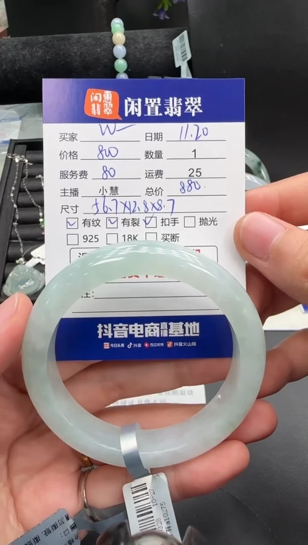 未镶嵌手镯翡翠w****）翡翠手镯