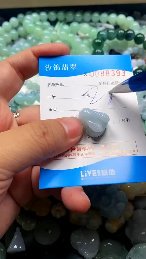 颈饰未镶嵌翡翠闪购商品0088393