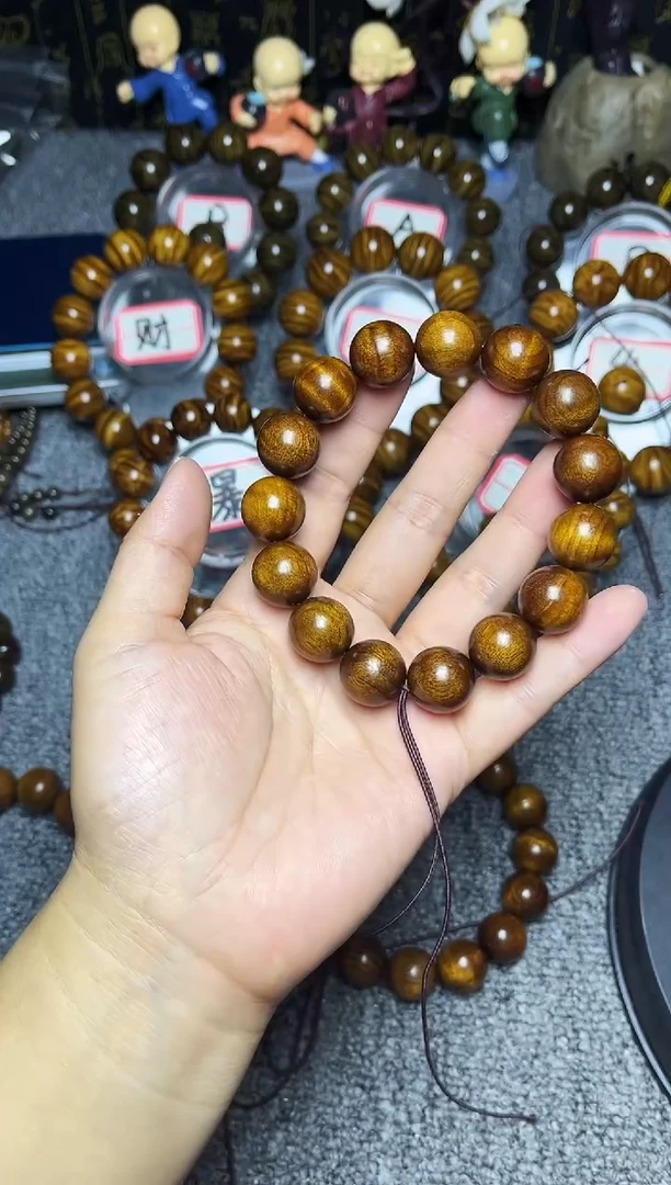 金丝楠手串/手链孑**身1.5黑金影子波39.8