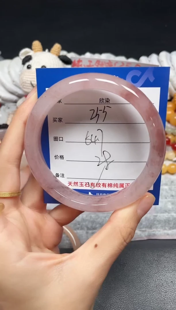 未镶嵌手镯石英质玉255