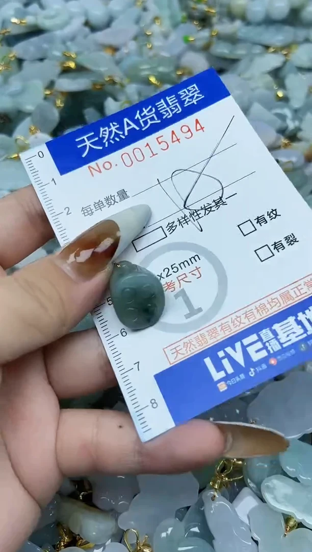 【闪购商品】翡翠颈饰未镶嵌天然A货翡翠