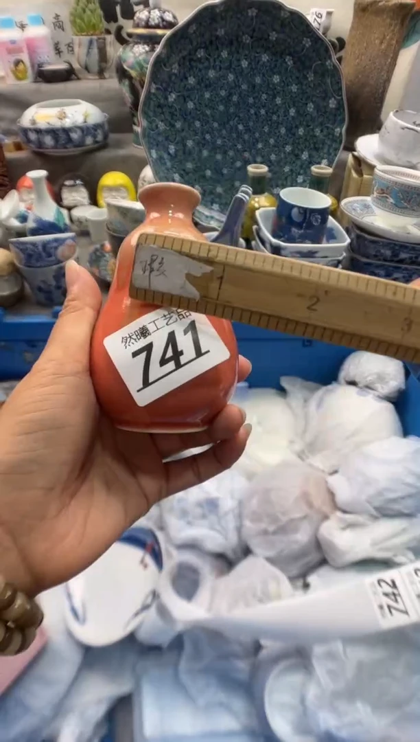 瓷片言**主741