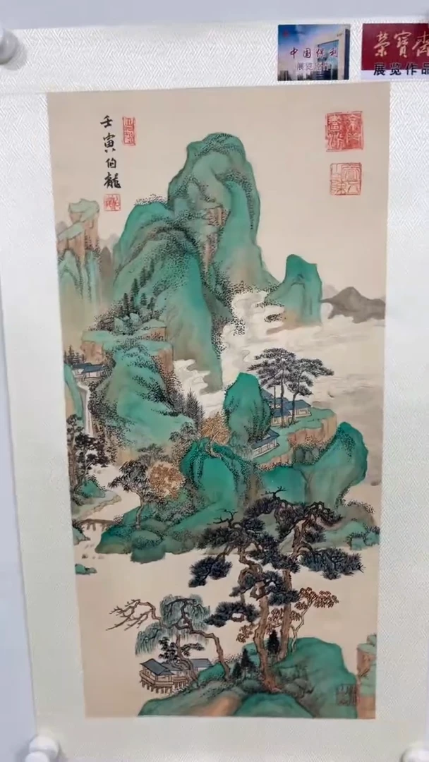 国画 鑫源美术馆-专属链接-伯龙老师