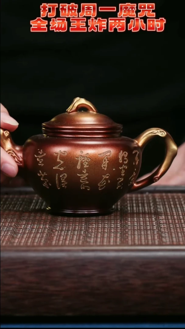 茶壶紫砂紫砂紫砂紫砂紫砂
