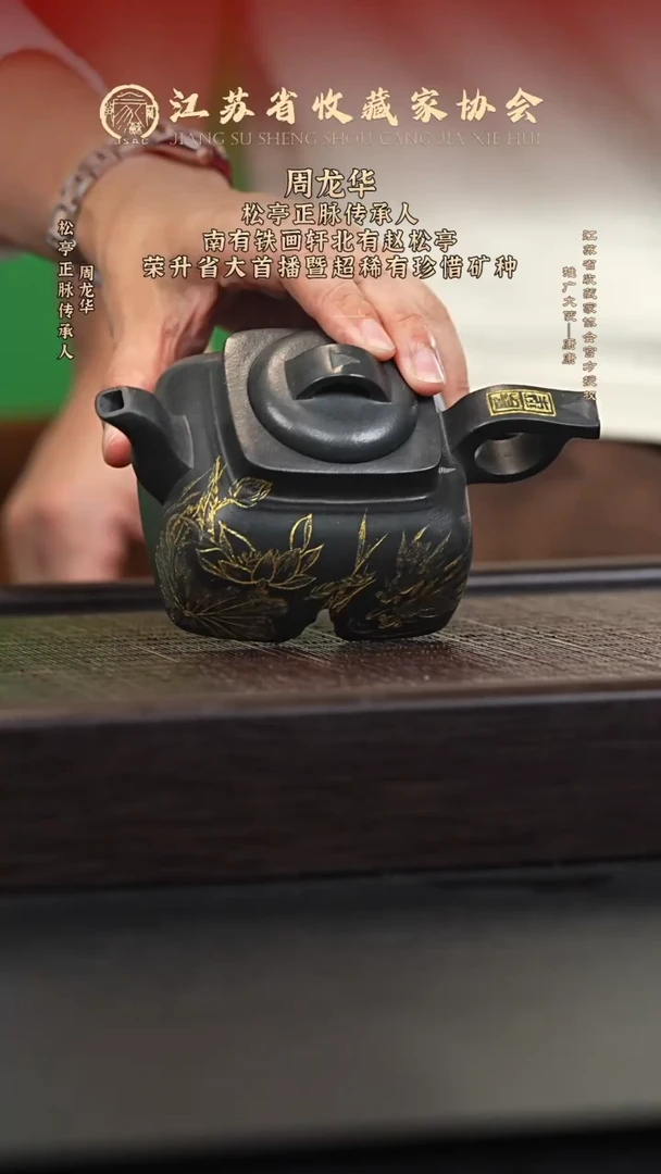 茶壶紫砂宜兴紫砂壶ZLH2581
